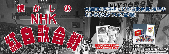 �������̋ȁ@���yCD�EDVD�@�����L���O�@�R�����r�A�t�@�~���[�N���u����